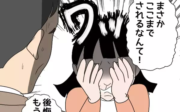 「「子どもに頼るのはもうやめよう」義父が義母に反省を促したその時、訪ねてきたのは…」の画像