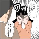 「「子どもに頼るのはもうやめよう」義父が義母に反省を促したその時、訪ねてきたのは…」の画像4