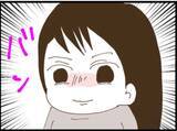 「【漫画】酔いつぶれたのは誰？あの人は意外にもタフだった【マジメだと思ってた義父は… Vol.116】」の画像6