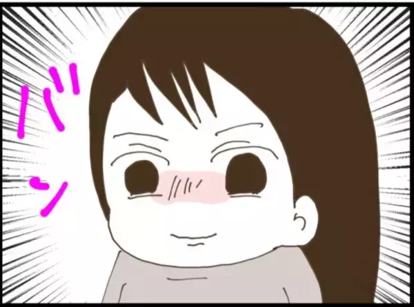 「【漫画】酔いつぶれたのは誰？あの人は意外にもタフだった【マジメだと思ってた義父は… Vol.116】」の画像