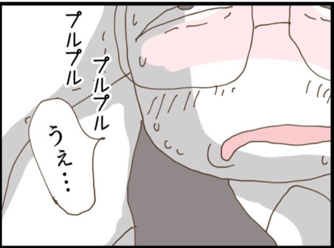 【漫画】酔いつぶれたのは誰？あの人は意外にもタフだった【マジメだと思ってた義父は… Vol.116】