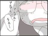 「【漫画】酔いつぶれたのは誰？あの人は意外にもタフだった【マジメだと思ってた義父は… Vol.116】」の画像8