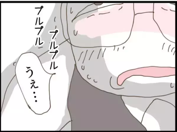 「【漫画】酔いつぶれたのは誰？あの人は意外にもタフだった【マジメだと思ってた義父は… Vol.116】」の画像