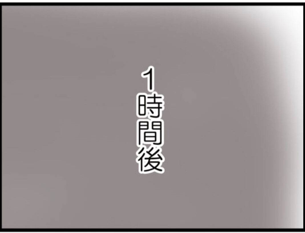 【漫画】酔いつぶれたのは誰？あの人は意外にもタフだった【マジメだと思ってた義父は… Vol.116】
