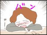 「【漫画】酔いつぶれたのは誰？あの人は意外にもタフだった【マジメだと思ってた義父は… Vol.116】」の画像7