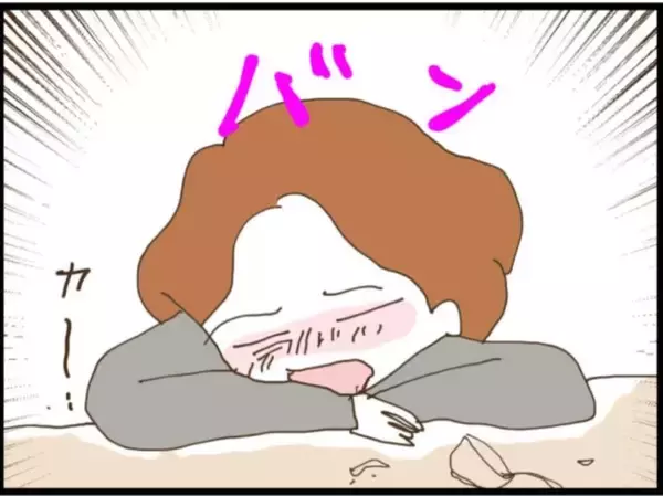 「【漫画】酔いつぶれたのは誰？あの人は意外にもタフだった【マジメだと思ってた義父は… Vol.116】」の画像
