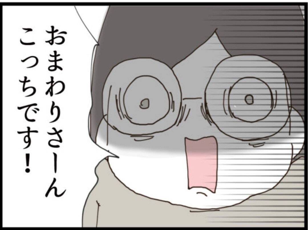 【漫画】オヤジ狩りに遭いそうに…なんとか逃れたミジメだ【マジメだと思ってた義父は… Vol.325】