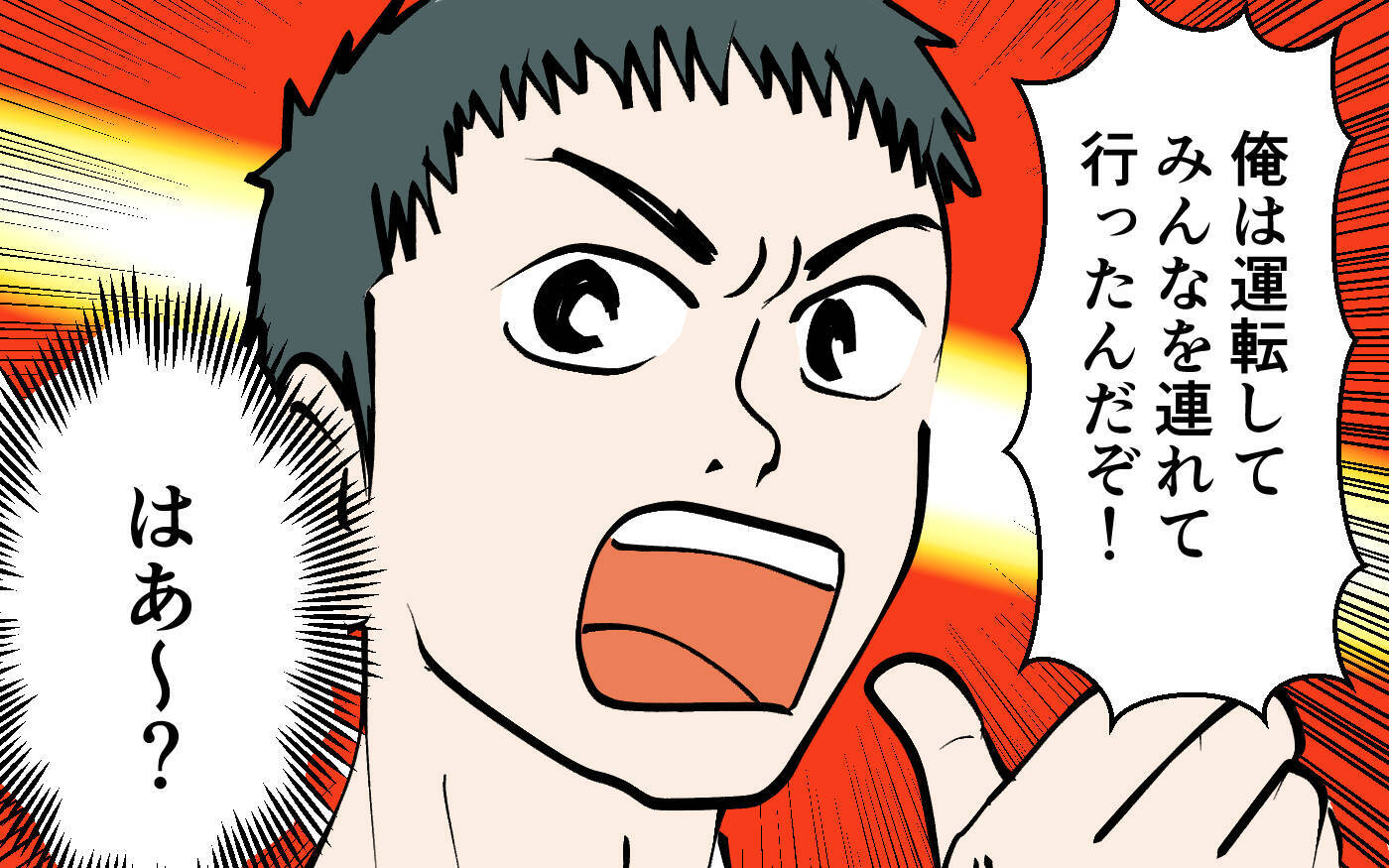 「何のために一緒に来たの？」子どもを連れた遊園地でもスマホを見続ける夫