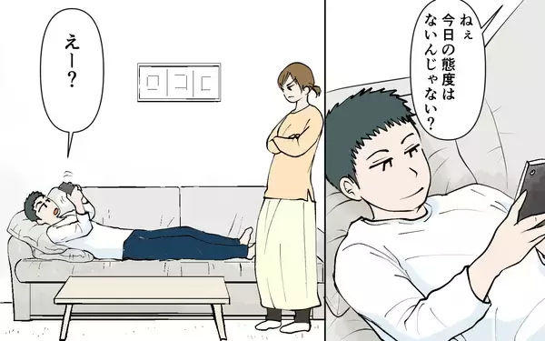 「「何のために一緒に来たの？」子どもを連れた遊園地でもスマホを見続ける夫」の画像
