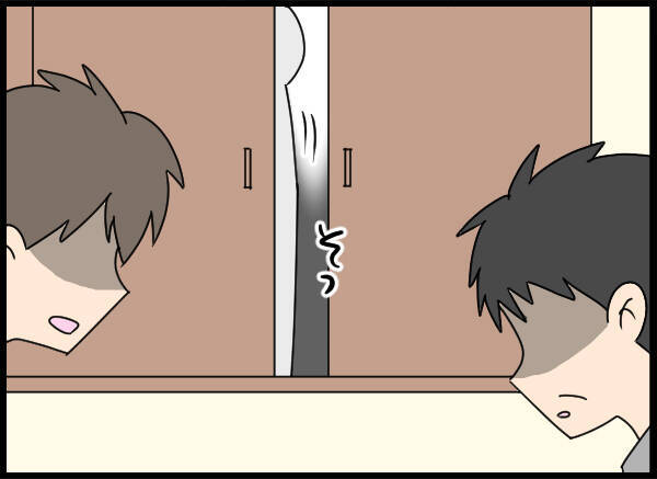 「愛華の部屋に入るところを見た！」夫がついに追及…父の反応は？