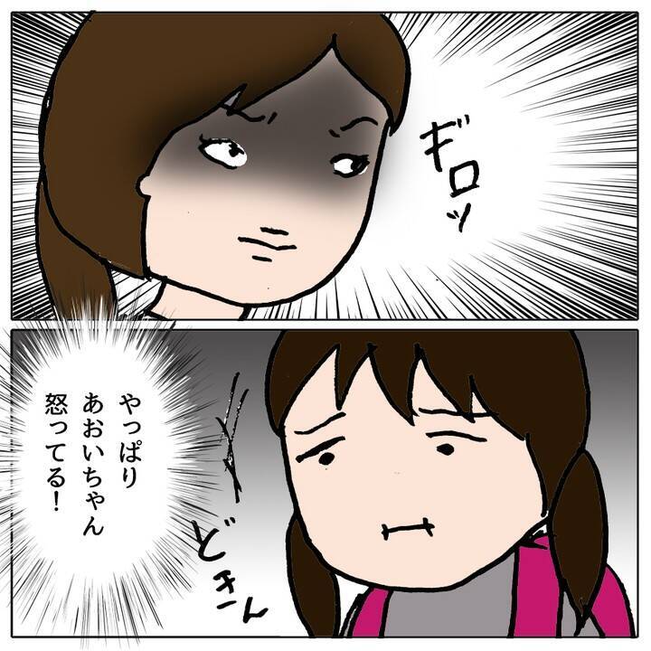 「あの子と話しちゃダメ！」クラスメイトに強要　先生の対応は!?