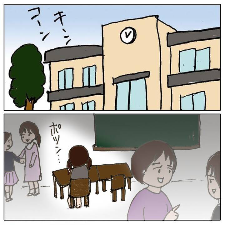「あの子と話しちゃダメ！」クラスメイトに強要　先生の対応は!?