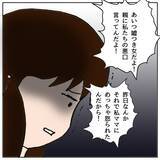 「「あの子と話しちゃダメ！」クラスメイトに強要　先生の対応は!?」の画像8