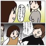 「「あの子と話しちゃダメ！」クラスメイトに強要　先生の対応は!?」の画像6