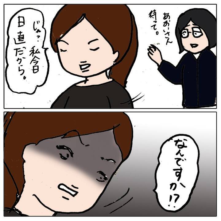 「あの子と話しちゃダメ！」クラスメイトに強要　先生の対応は!?
