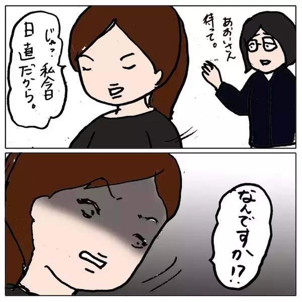 「「あの子と話しちゃダメ！」クラスメイトに強要　先生の対応は!?」の画像
