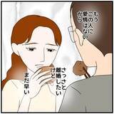 「【漫画】夫に愛情はないからさっさと離婚して彼と一緒になりたい【優しい夫とその同僚 Vol.52】」の画像3