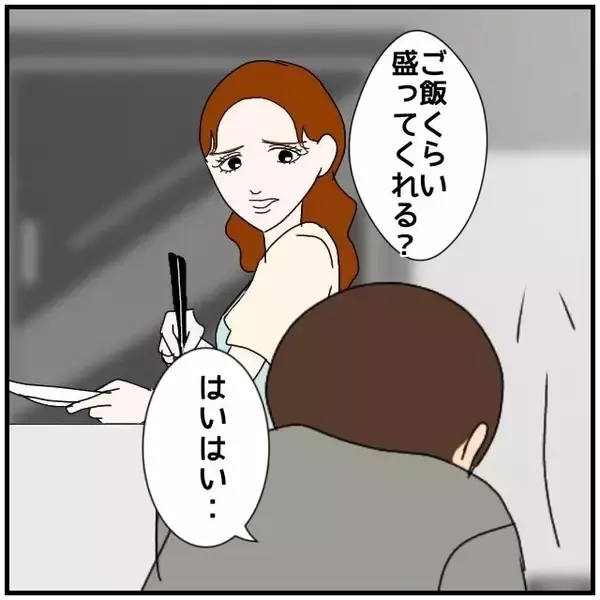 「【漫画】夫に愛情はないからさっさと離婚して彼と一緒になりたい【優しい夫とその同僚 Vol.52】」の画像
