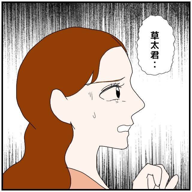 【漫画】「俺は君を好きじゃない。嫌悪感さえある」とはっきり拒絶【優しい夫とその同僚 Vol.124】