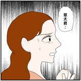 「【漫画】「俺は君を好きじゃない。嫌悪感さえある」とはっきり拒絶【優しい夫とその同僚 Vol.124】」の画像1
