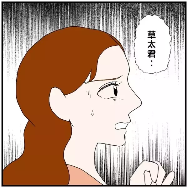 「【漫画】「俺は君を好きじゃない。嫌悪感さえある」とはっきり拒絶【優しい夫とその同僚 Vol.124】」の画像