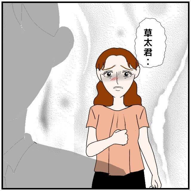 【漫画】「俺は君を好きじゃない。嫌悪感さえある」とはっきり拒絶【優しい夫とその同僚 Vol.124】