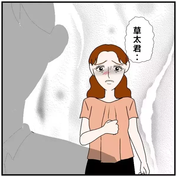 「【漫画】「俺は君を好きじゃない。嫌悪感さえある」とはっきり拒絶【優しい夫とその同僚 Vol.124】」の画像