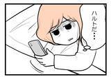 「【漫画】朝まで食べられたものが急に受け付けない【夫が気になるのはお金だけ Vol.38】」の画像1