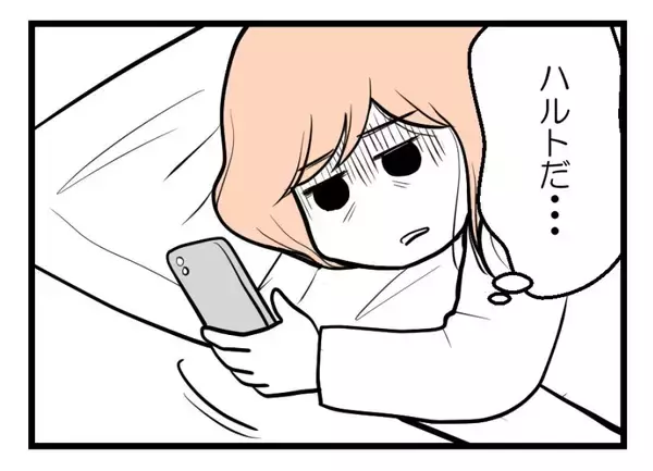 「【漫画】朝まで食べられたものが急に受け付けない【夫が気になるのはお金だけ Vol.38】」の画像