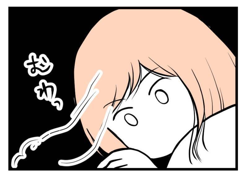 【漫画】朝まで食べられたものが急に受け付けない【夫が気になるのはお金だけ Vol.38】