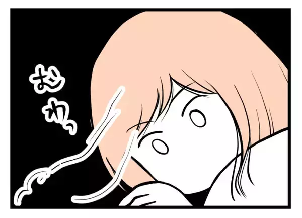 「【漫画】朝まで食べられたものが急に受け付けない【夫が気になるのはお金だけ Vol.38】」の画像