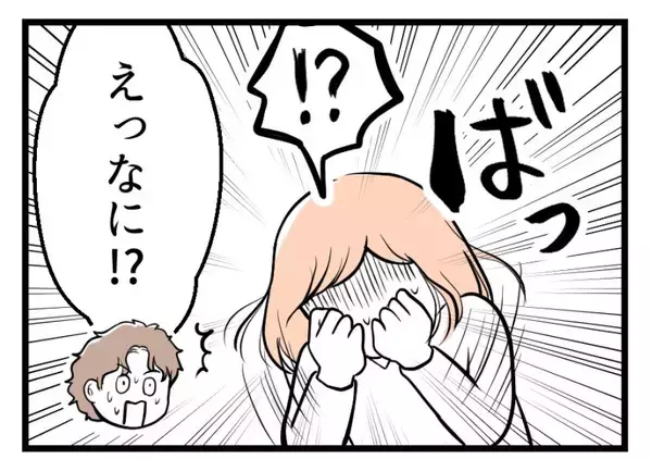 「【漫画】朝まで食べられたものが急に受け付けない【夫が気になるのはお金だけ Vol.38】」の画像