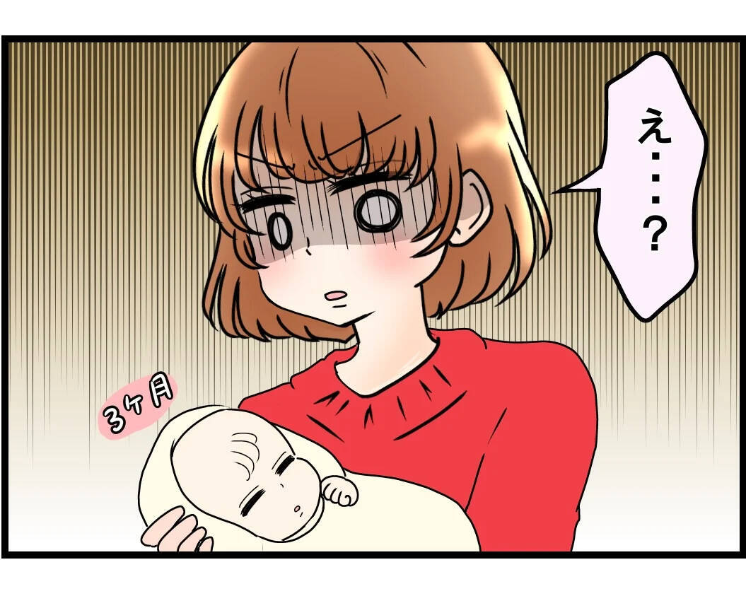 「勘弁してくれよ」妻と母の言い合いが止まらない…夫が抱える嫁姑トラブルの実態とは？【漫画】