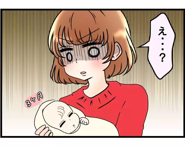 「「勘弁してくれよ」妻と母の言い合いが止まらない…夫が抱える嫁姑トラブルの実態とは？【漫画】」の画像