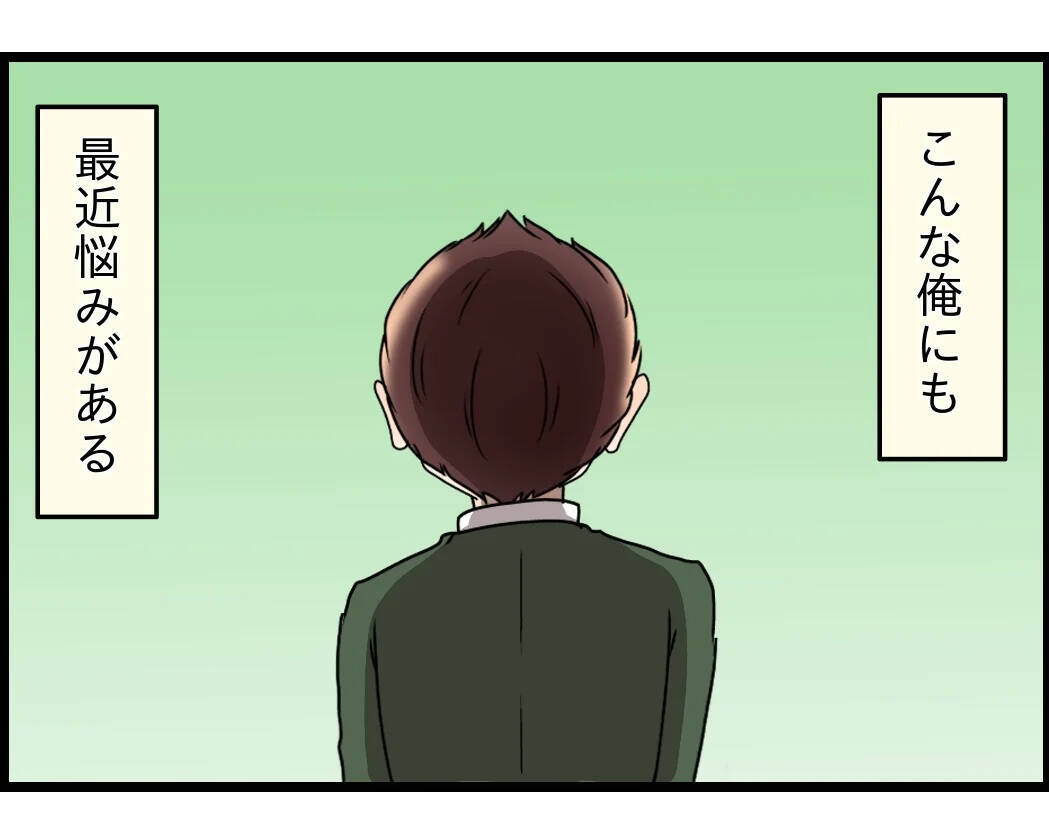 「勘弁してくれよ」妻と母の言い合いが止まらない…夫が抱える嫁姑トラブルの実態とは？【漫画】