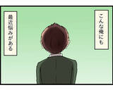「「勘弁してくれよ」妻と母の言い合いが止まらない…夫が抱える嫁姑トラブルの実態とは？【漫画】」の画像3