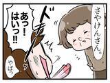 「「こんなはずじゃなかった…」軽い気持ちで始めた家庭教師が悪夢の入口に？不穏な喫茶店の正体とは【漫画】」の画像14