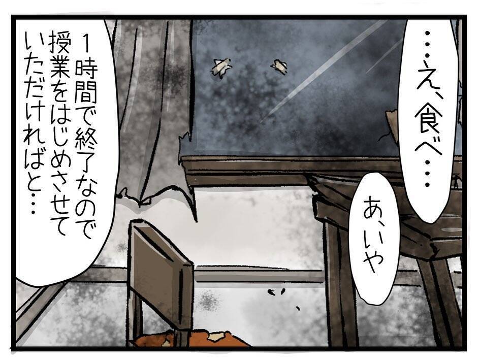 「こんなはずじゃなかった…」軽い気持ちで始めた家庭教師が悪夢の入口に？不穏な喫茶店の正体とは【漫画】