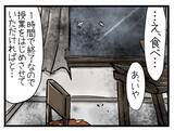「「こんなはずじゃなかった…」軽い気持ちで始めた家庭教師が悪夢の入口に？不穏な喫茶店の正体とは【漫画】」の画像16