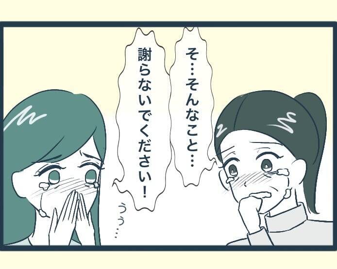 【漫画】義母の葬儀は家族葬　親戚一同が集まるのもこれが最後かも【イジワルな長男の嫁 Vol.50】