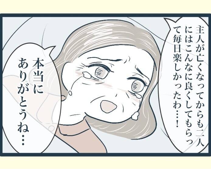 【漫画】義母の葬儀は家族葬　親戚一同が集まるのもこれが最後かも【イジワルな長男の嫁 Vol.50】