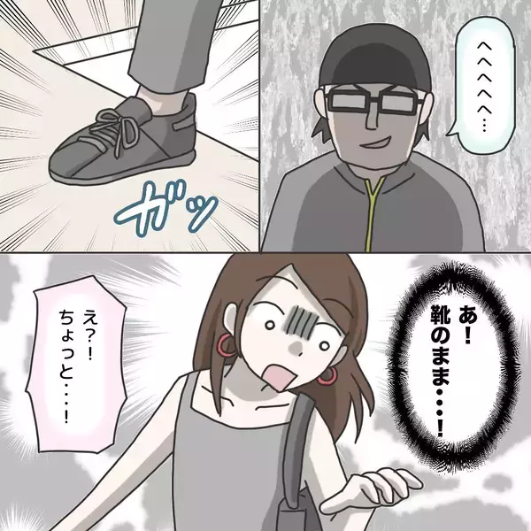 「「ドッキリ？ いや変質者だ！」帰宅直後に玄関ドアが外から開いた!? 男が「やらせろ」と迫り…【漫画】」の画像