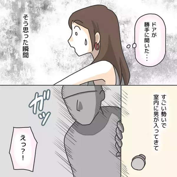 「「ドッキリ？ いや変質者だ！」帰宅直後に玄関ドアが外から開いた!? 男が「やらせろ」と迫り…【漫画】」の画像