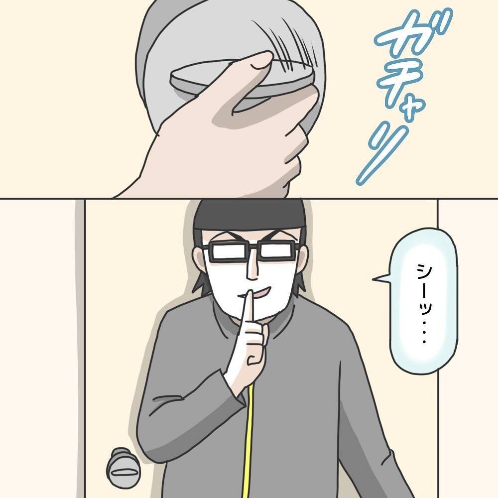 「ドッキリ？ いや変質者だ！」帰宅直後に玄関ドアが外から開いた!? 男が「やらせろ」と迫り…【漫画】