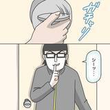 「「ドッキリ？ いや変質者だ！」帰宅直後に玄関ドアが外から開いた!? 男が「やらせろ」と迫り…【漫画】」の画像9