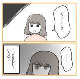 「「努力しないなら離婚する」妊活に本気を出せと迫る夫　自分は口だけで何もしないくせに？【漫画】」の画像19