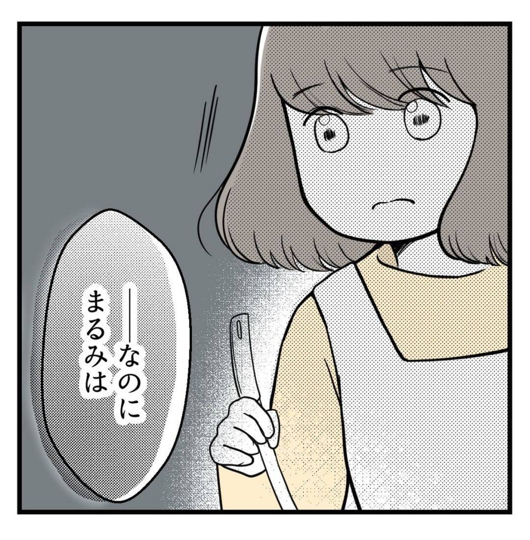 「努力しないなら離婚する」妊活に本気を出せと迫る夫　自分は口だけで何もしないくせに？【漫画】