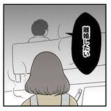 「「努力しないなら離婚する」妊活に本気を出せと迫る夫　自分は口だけで何もしないくせに？【漫画】」の画像8