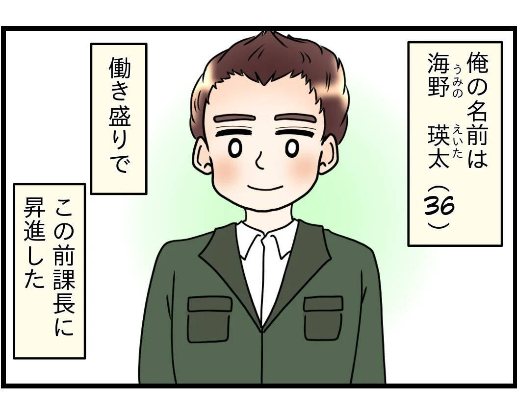 「勘弁してくれよ」仕事で疲れて帰ると妻と母が言い合い中…板挟みの夫が抱える家庭崩壊の危機とは【漫画】