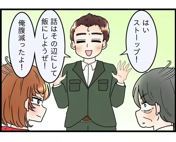 「「勘弁してくれよ」仕事で疲れて帰ると妻と母が言い合い中…板挟みの夫が抱える家庭崩壊の危機とは【漫画】」の画像